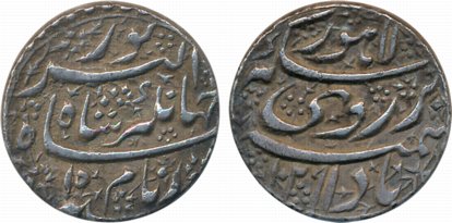 Jahangir Silver Rupee 11.32g “Ruy” couplet Lahore Mint AH 1029/ RY 15 complete mint name a