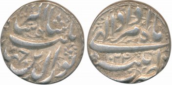 Jahangir Silver Rupee 11.40g “Nur ud din” type Patna Mint AH 1024/ RY 10 Ilahi Month Amard
