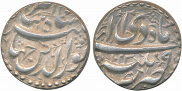 Jahangir Silver Rupee 11.40g “Nur ud din” type Patna Mint AH 1023 Ilahi Month Di (KM# 145.