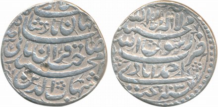 Shah Jahan Silver Rupee 11.35g Ahmedabad Mint AH 1037/ RY Ahad (KM# 224.1). Very fine+ sca