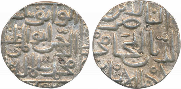 Muhammad Shah II, Silver Tanka, 10.73g, Hadrat Ahsanabad Mint, AH 797 (G&G# BH51). Cleaned