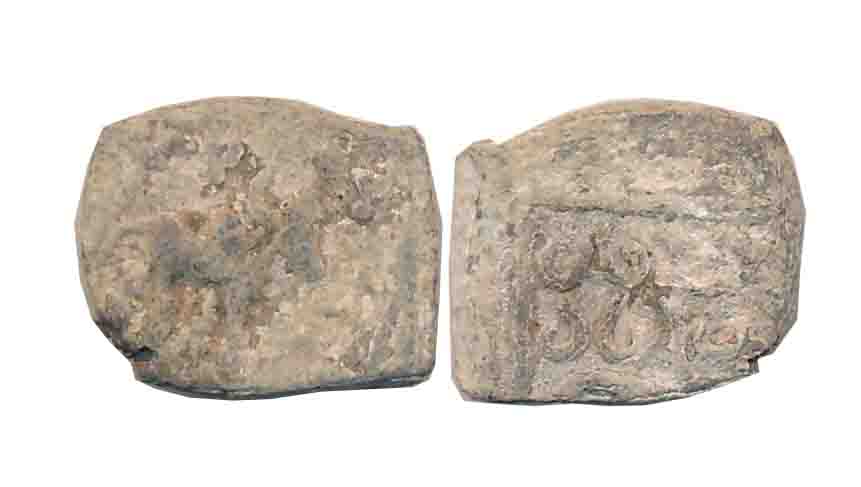 Pre Satavahana, Sebaka, Vidarbha area, Lead, 2.80g, Uninscribed, Obv: Bull walking to righ