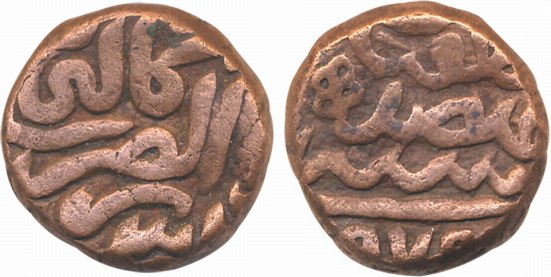 Akbar, Copper, Dam, 20.60g, Dar ul Zarb Kalpi Mint. Very fine+.