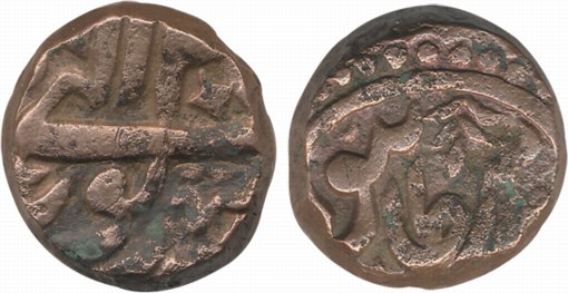 Akbar, Copper Dam, 20.05g, Sultanpur Mint, Ilahi Month Shahrewar, Year 4X. Very fine+, ext