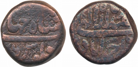 Shah Jahan, Copper Dam, 19.62g, Ahmedabad Mint, Ilahi Month Amardad (KM# 206.9). Very fine