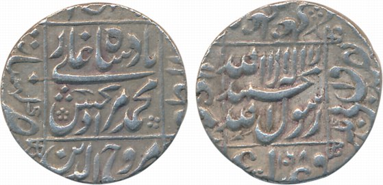 Murad Bakhsh, Silver Rupee, 11.25g, Khambayat Mint, AH 1068, central inscription within sq