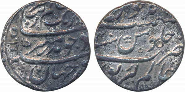 Aurangzeb, Silver Rupee, 11.40g, Alamgirpur Mint, Mint name at bottom, RY 4X (KM# 300.10).