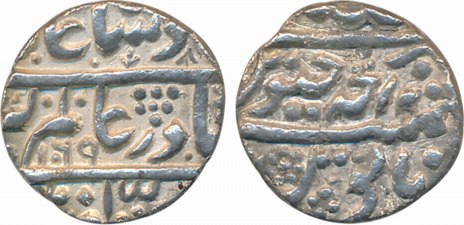 Aurangzeb, Silver 1/2 Rupee, 5.56g, Crude calligraphy, Golkonda Mint, AH 1069/ RY Ahad (KM