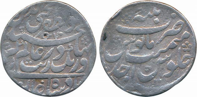 Aurangzeb, Silver Rupee, 11.25g, “Muhayyi ud din” type, Patna Mint, AH 1070/ RY Ahad (KM# 