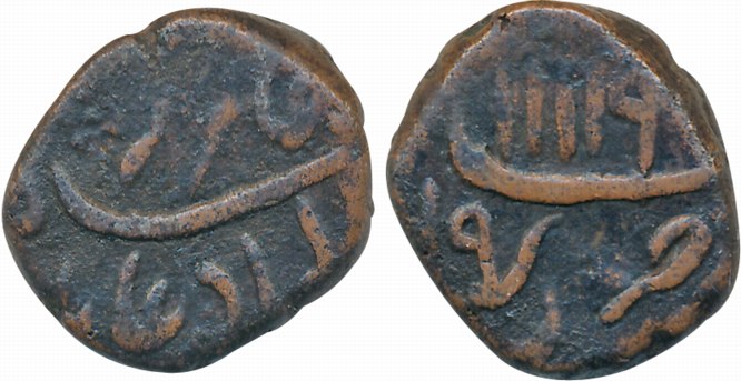 Aurangzeb, Copper light weight half Dam, 6.57g, Poonamalai Mint (mint off flan), AH 1116/ 