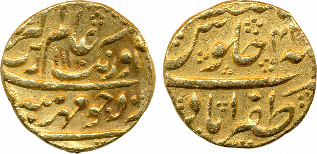 Aurangzeb, Gold Mohur, 10.97g, Zafarabad Mint, AH 1110/ RY 4X, complete mint name on rev (