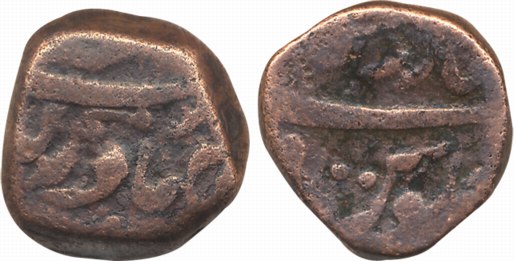 Shah Alam, Copper Paisa, 12.59g, Bahadurgarh Mint (Not listed in KM). Very fine, rare.