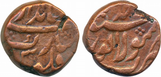 Jahandar Shah, Copper Paisa, 13.44g, Sholapur Mint (Not listed in KM). Very fine+, very ra