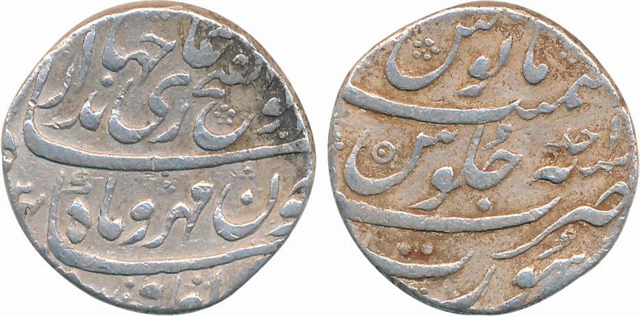 Jahandar Shah, Silver Rupee, 11.45g, “Abu al Fath” type, Surat Mint, AH (11)24/ RY Ahad (K