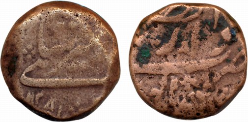Farrukhsiyar, Copper Paisa, 13.46g, Dar ul Zafar Bijapur Mint, AH 1128 (KM# 372.9). Cleane