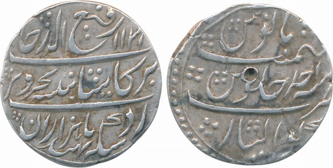 Rafi ud Darjat, Silver Rupee, 11.16g, Gwalior Mint, AH 131/ RY Ahad (KM# 405.7). Extremely