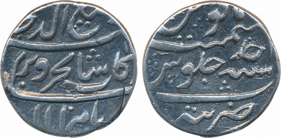 Rafi ud Darjat, Silver Rupee, 11.46g, Tatta Mint, RY Ahad (KM# 405.24). Very fine, rare.