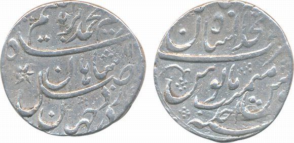 Muhammad Ibrahim, Silver Rupee, 11.37g, Dar ul Khilafat Shahjahanabad Mint, AH 113X/ RY Ah