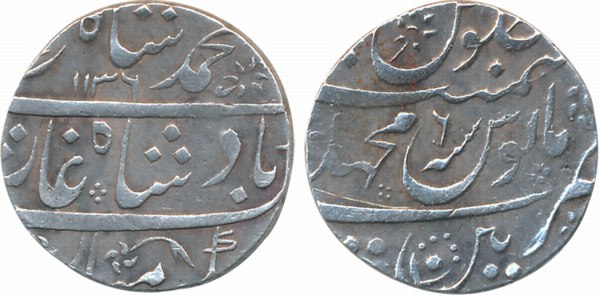 Muhammad Shah, Silver Rupee, 11.48g, Macchlipattan Mint, AH 1136/ RY 6 (KM# 436.42). Very 