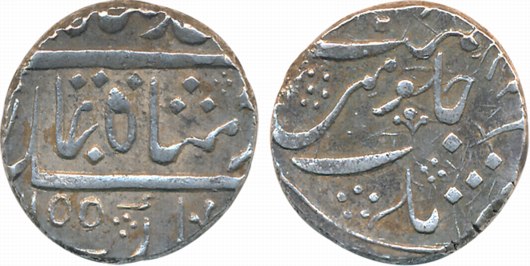 Muhammad Shah, Silver Rupee, 11.47g, Qamarnagar Mint (KM# 436.51). Very fine+, rare.
