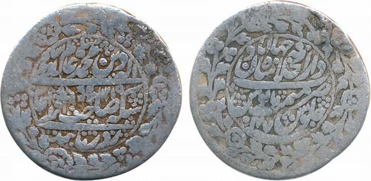 Shah Alam II Silver Nazarana Rupee, 10.17g, Dar ul Khilafat Shahjahanabad Mint, AH 1219/ R