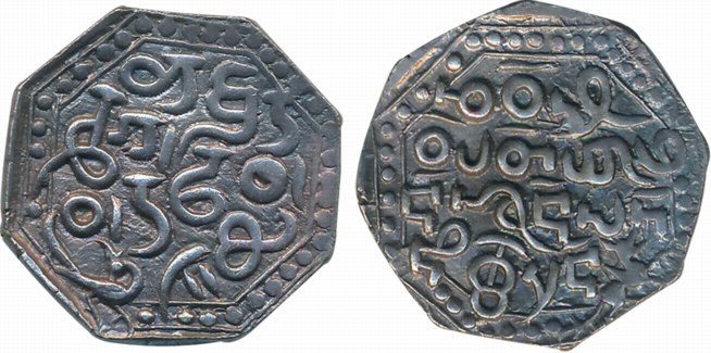 Gadadhara Simha, Silver Rupee, 11.07g, “Ahom legend” type (KM# 32). Extremely fine, rare.