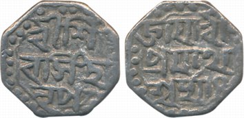 Shiva Simha with Queen Pramatheswari, Silver 1/4 Rupee, 2.02g, Obv: Sri Sri Shiva Simha Nr