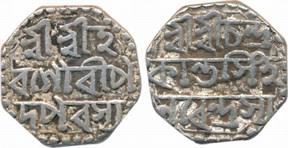 Chandrakanta Simha, Silver 1/2 Rupee, 5.67g, Legend on both sides (KM# 249). Very fine+, v