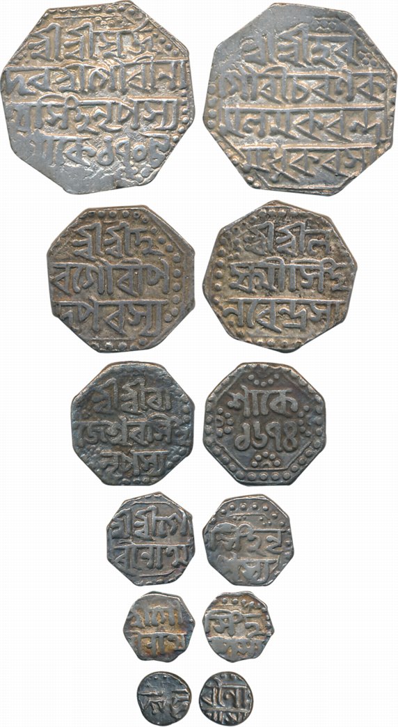Silver (6), Complete Set of 6, Rupee, 1/2, 1/4, 1/8, 1/16 & 1/32 Rupee, various rulers & D