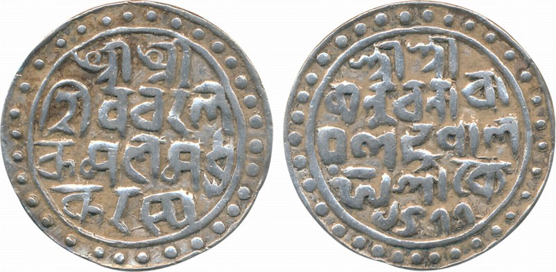 Nara Narayan, Silver Rupee, 10.31g, SE 1477, Obv: Sri Srimman Nar Narayan Bhupalasya, Rev: