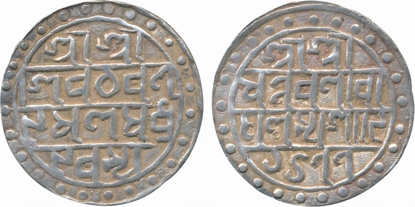 Nara Narayan, Silver Rupee, 10.29g, SE 1477, Obv: Sri Srimman Nar Narayansya, Rev: Sri Sri