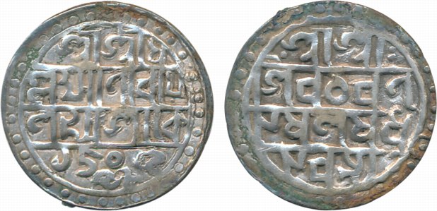 Lakshmi Narayan, Silver Rupee, 9.94g, SE 1509, legend on both sides (KM# 45). Very fine+.