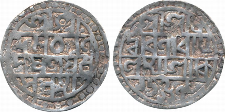 Vira Narayan, Silver Rupee, 9.61g, SE 1548 / CB 117, Obv: Sri Srimad vira Narayanasya, Rev