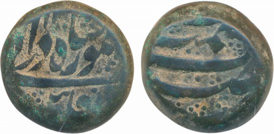Taimur Shah, Copper Dam, 18.15g, Kashmir Mint (KM# 561). Patinated, very fine+, scarce.