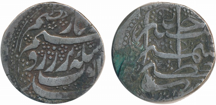 Ayyub Shah, Silver Rupee, 10.70g, Qita Kashmir Mint, mint name in tughra style (KM# 613). 