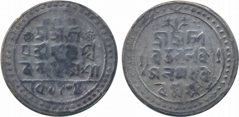 Jatra Narayan, Silver Rupee, 8.42g, SE 1704 (R& B# M1). Rare.