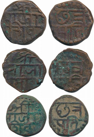 Chattrapati Shivaji, Copper Shivrai (3), 12.36g, 8.26g, 8.23g, Obv: Sri Raja Shiv, Rev: Ch