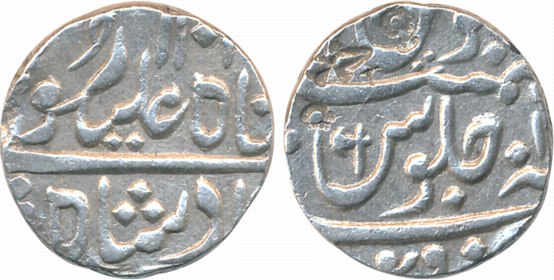 Chinchwar, Silver Rupee, 11.36g, in the name of Shah Ali Gauhar, Parsu (Battle- axe) as a 