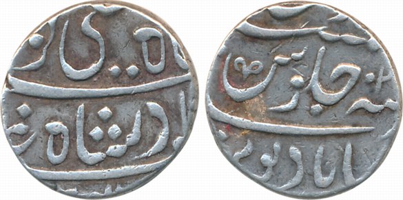 Puna, Silver Rupee, 11.27g, in the name of Shah Ali Gauhar, Nagfani as a Mint mark (KM# 28