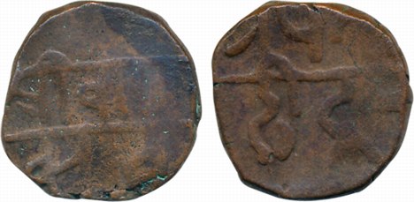 Sawantwadi, Khem Sawant III Bahadur, Copper Paisa, 7.27g, Obv: Shri Khem Sawant, Rev: Shri