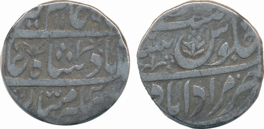 Hafiz Rahmat Khan, Silver Rupee, 11.20g, Muradabad Mint, in the name of Alamgir II, AH 117
