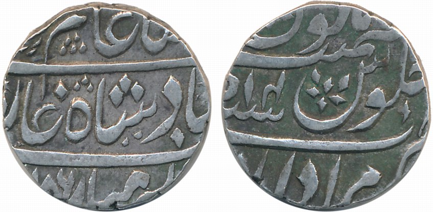 Hafiz Rahmat Khan, Silver Rupee, 11.20g, Muradabad Mint, in the name of Shah Alam II, AH 1