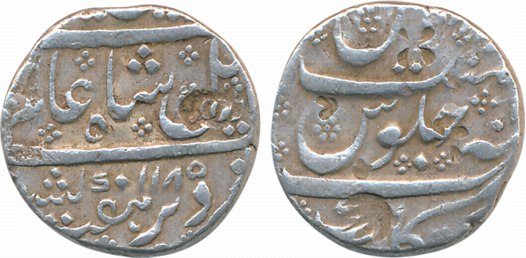 Muhammad Ali, Silver Rupee, 11.34g, Arkar Mint, in the name of Shah Alam II, AH 1185 (KM# 