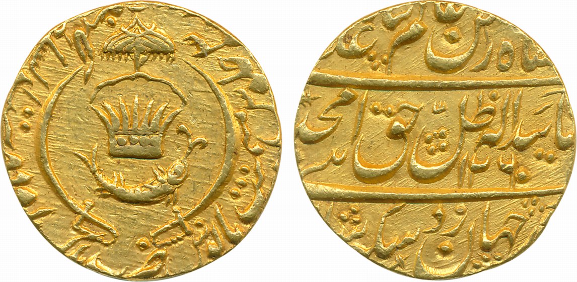 Amjad Ali Shah, Gold Asharfi, 10.73g, Mulk Awadh Baitu- s- Sultanate Lakhnau Mint, AH 1260