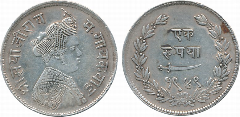 Sayaji Rao III, Silver Rupee, VS 1949, Crowned bust, right (KM# Y# 36). Very fine, scarce.