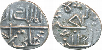 Ali Rajas, Silver 1/5 Rupee, 2.22g, AH 122X (KM# 5). Very fine, scarce.