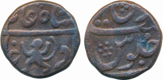 Copper Paisa, 9.22g, in the name of Shah Alam II, Lord Hanuman running left. Extremely fin