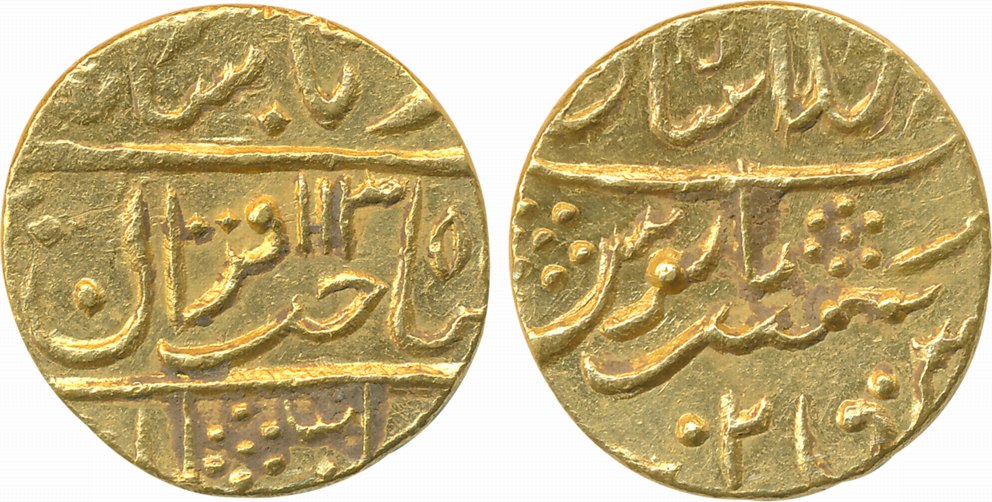 Gold Mohur, 10.82g, Lashkar Mint, Pseudo Mint name Dar al-Khilafat Shahjahanabad, in the n