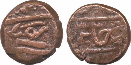 Copper Paisa, 12.95g, Cannon as a mint mark. Very fine.