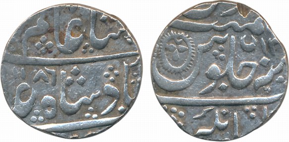 Ahalya Bai, Silver Rupee, 11.30g, Malharnagar Mint, in the name of Shah Alam II, AH 1186/ 